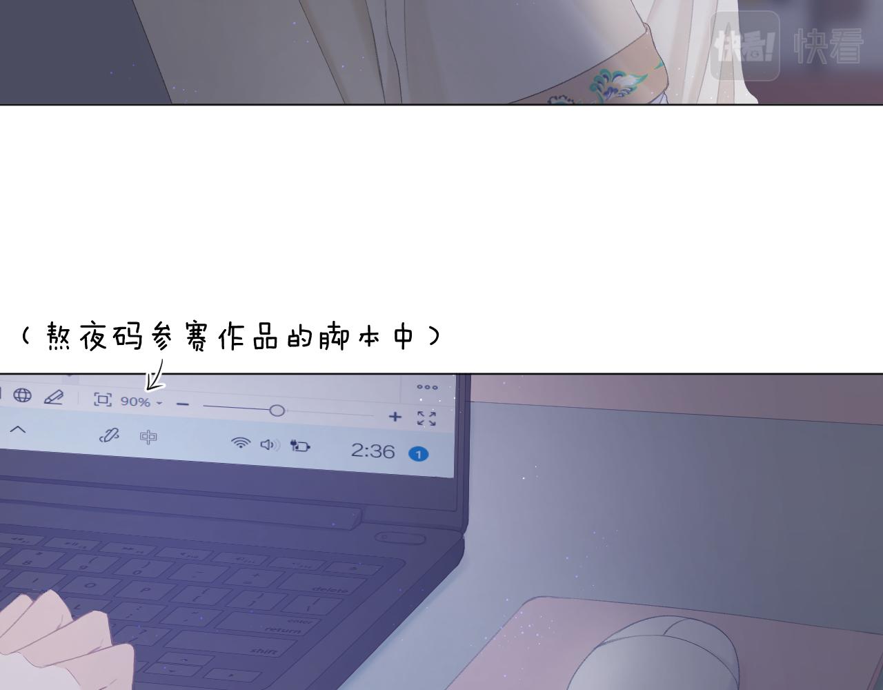 第51话 代价16