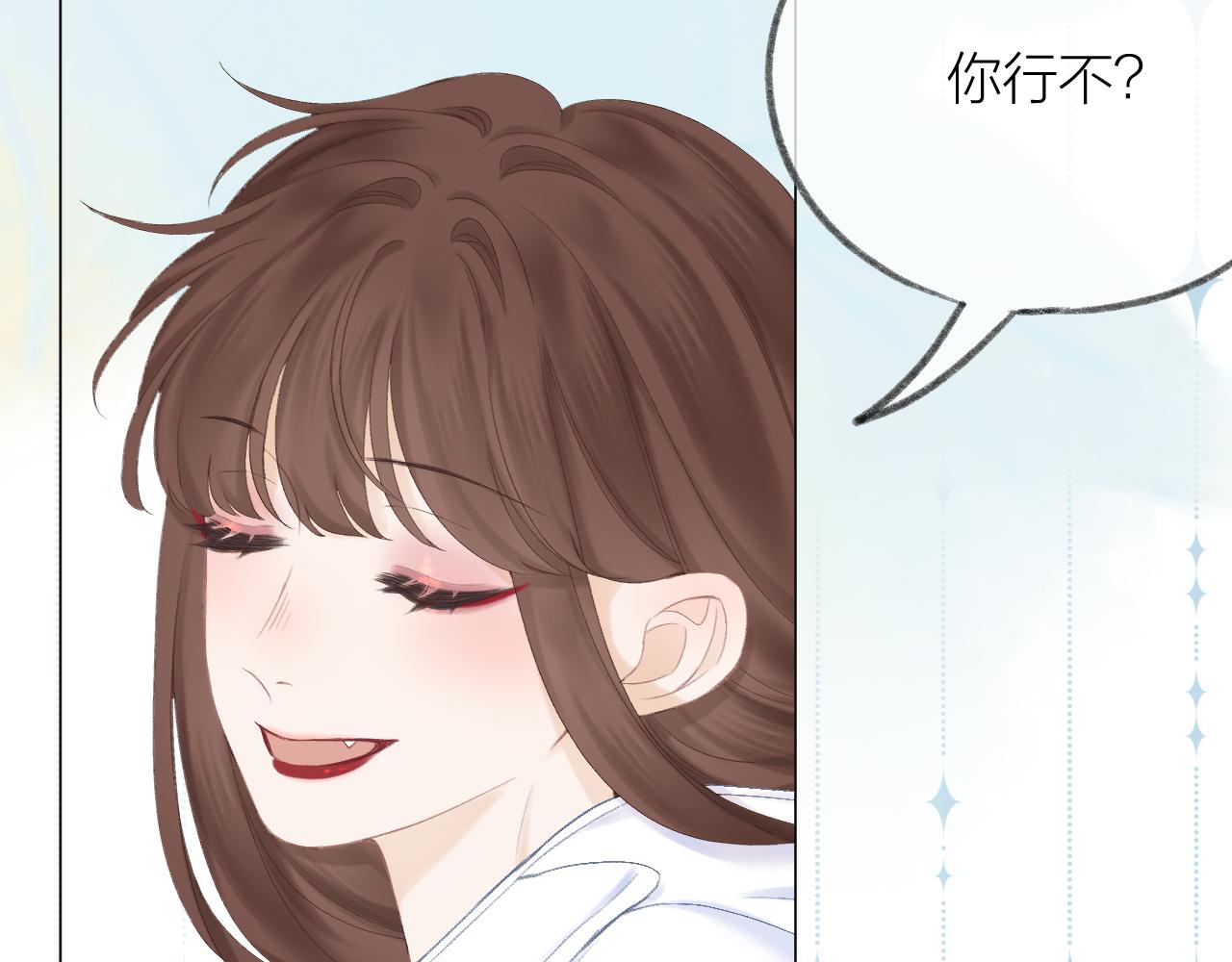 第56话 红唇79