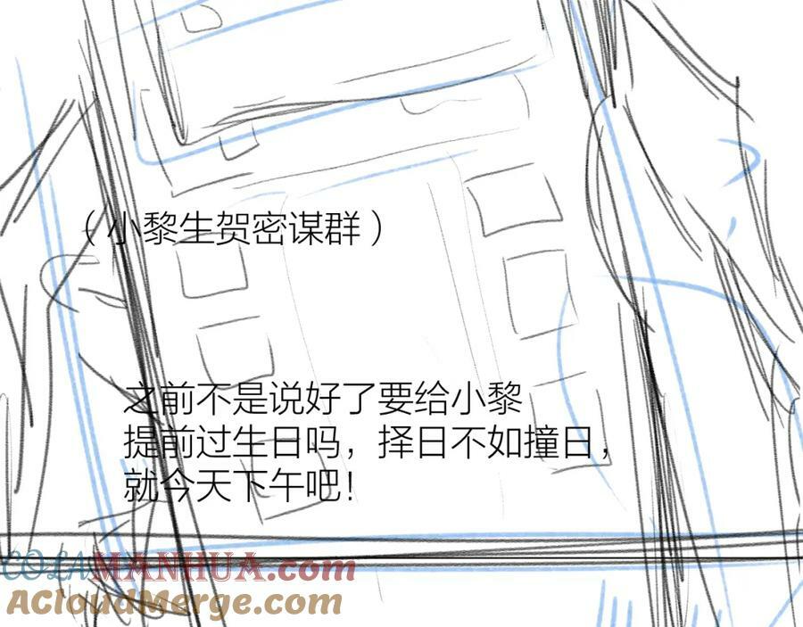 第69话 破冰96