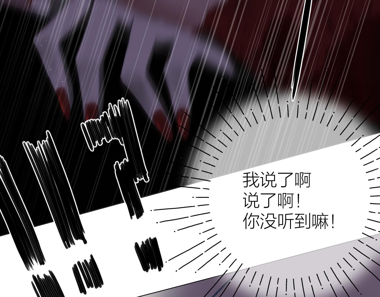 第35话 安全感25