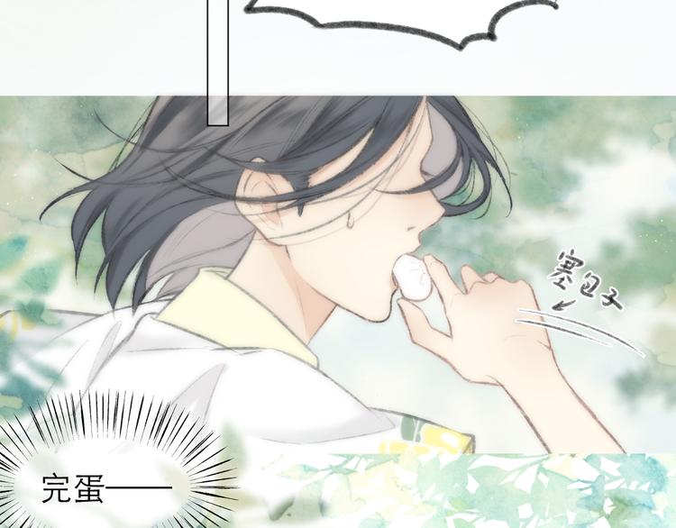 第1话 心动3