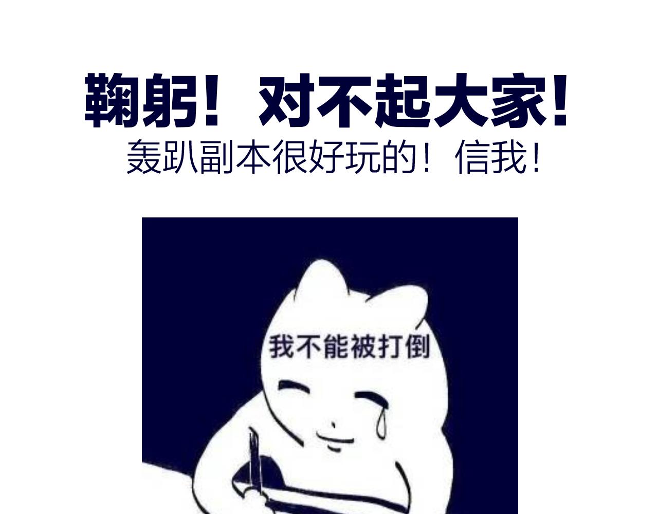 延后一天更新嗷（不好意思www）5