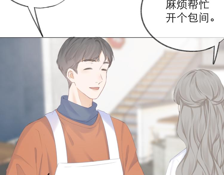 第25话 未成年？33