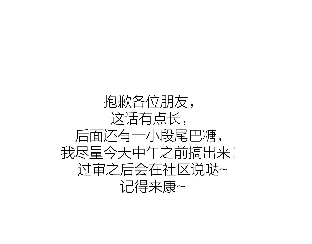 第35话 安全感73
