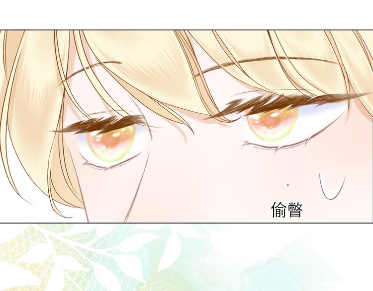 第11话 胆小鬼41