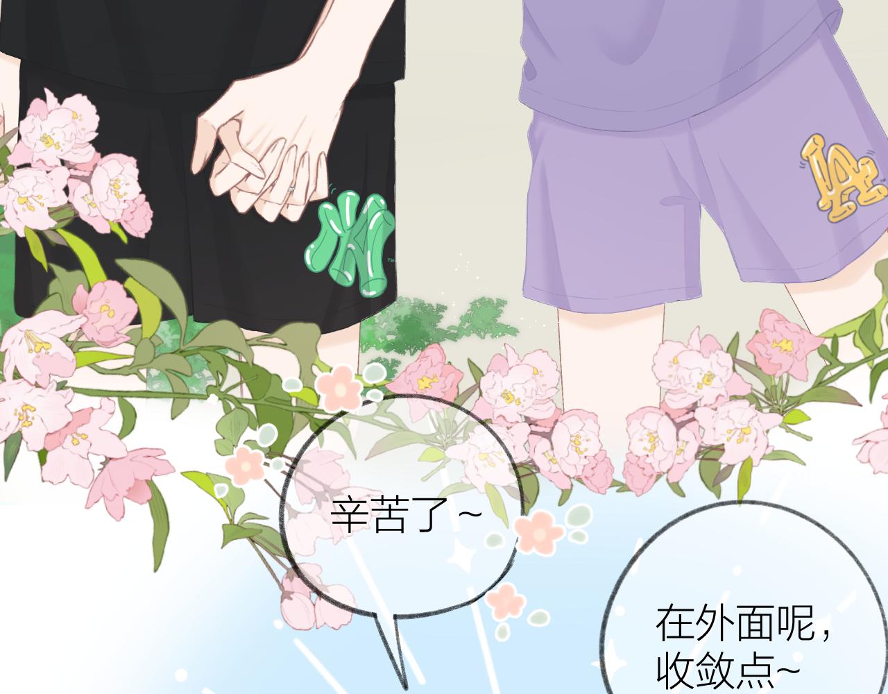 番外 三亚13