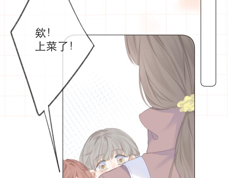 第25话 未成年？94