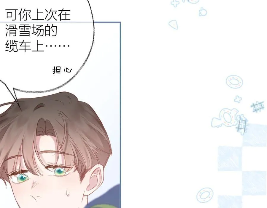 第95话 小皮筋超进化！69