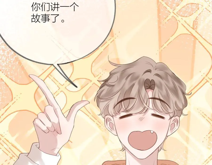 第77话 他的过往43