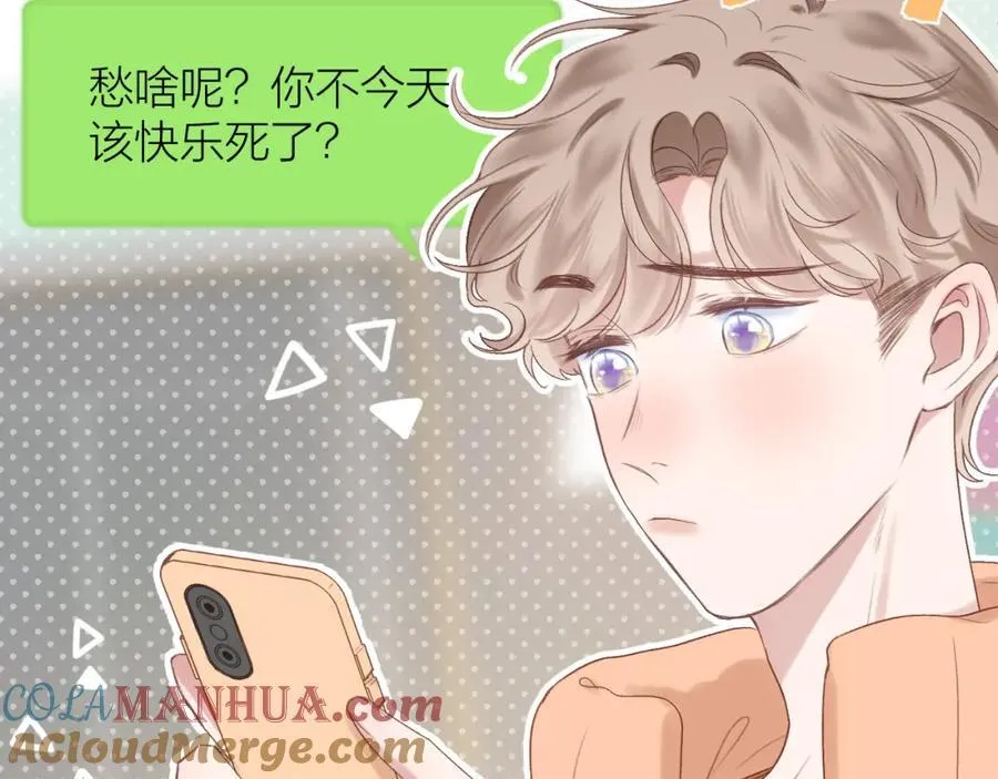 第77话 他的过往32