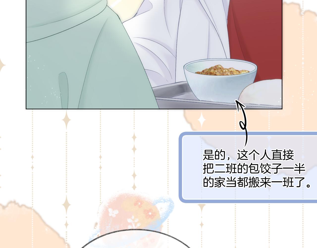 第59话 冬至48