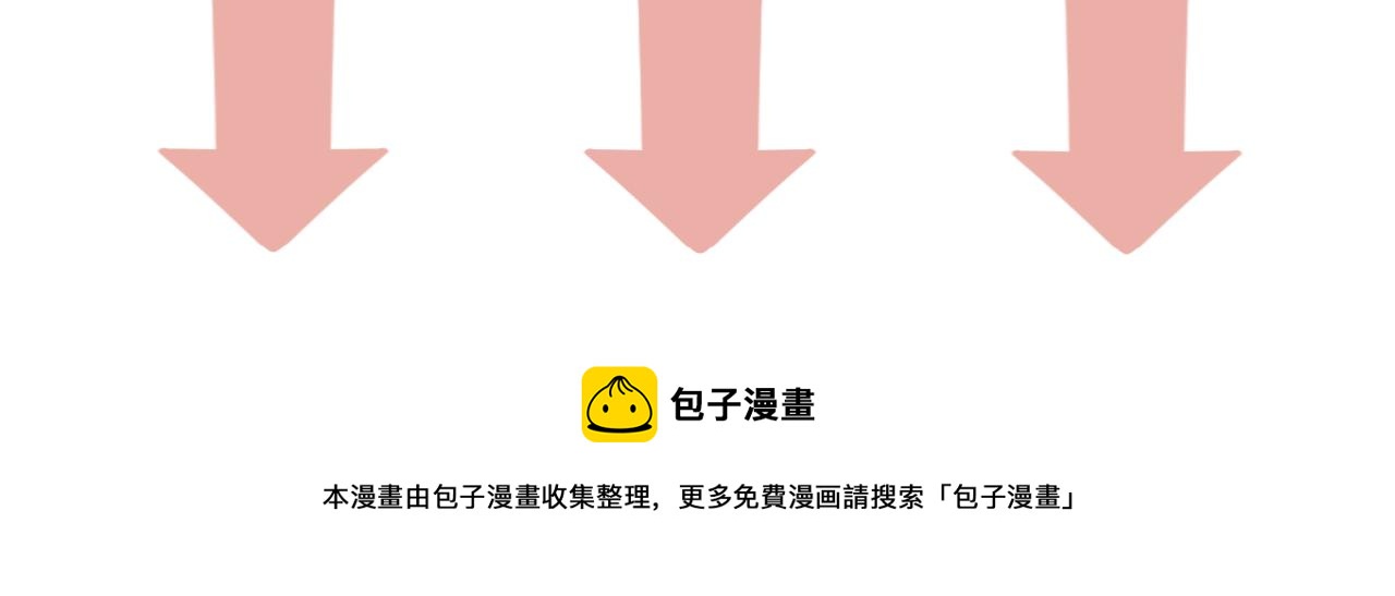 第38话 意有所指120