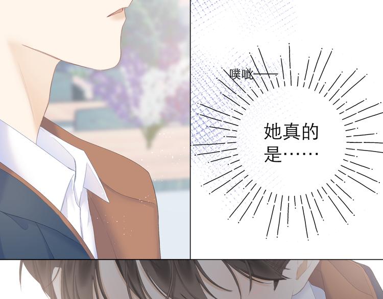 第18话 初遇48