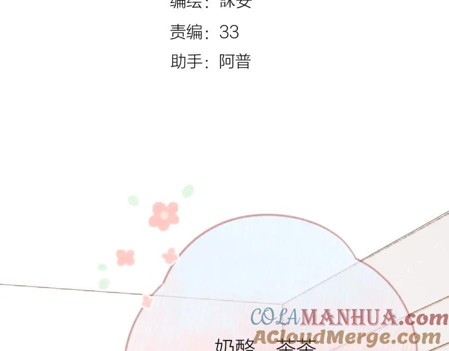 第76话 我有一个朋友……3