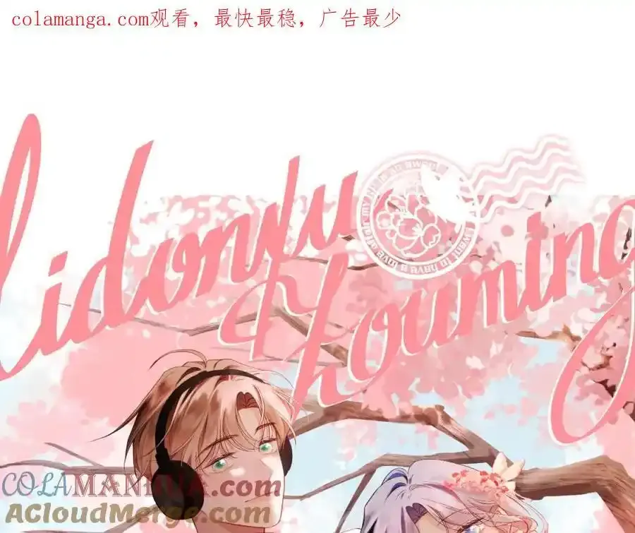 第87话 句句有回应0