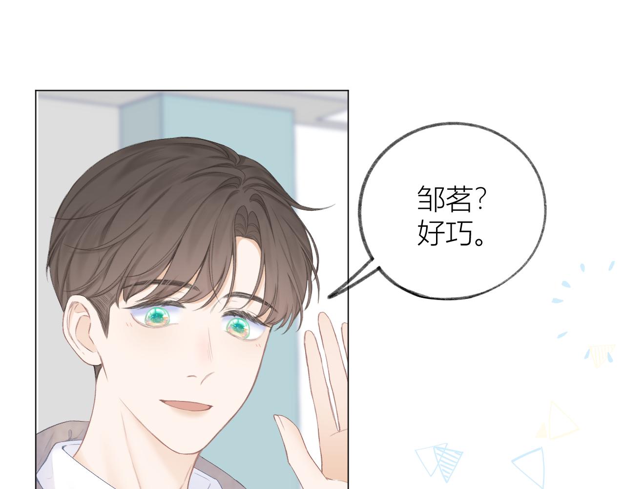 第30话 叛逆的定律11