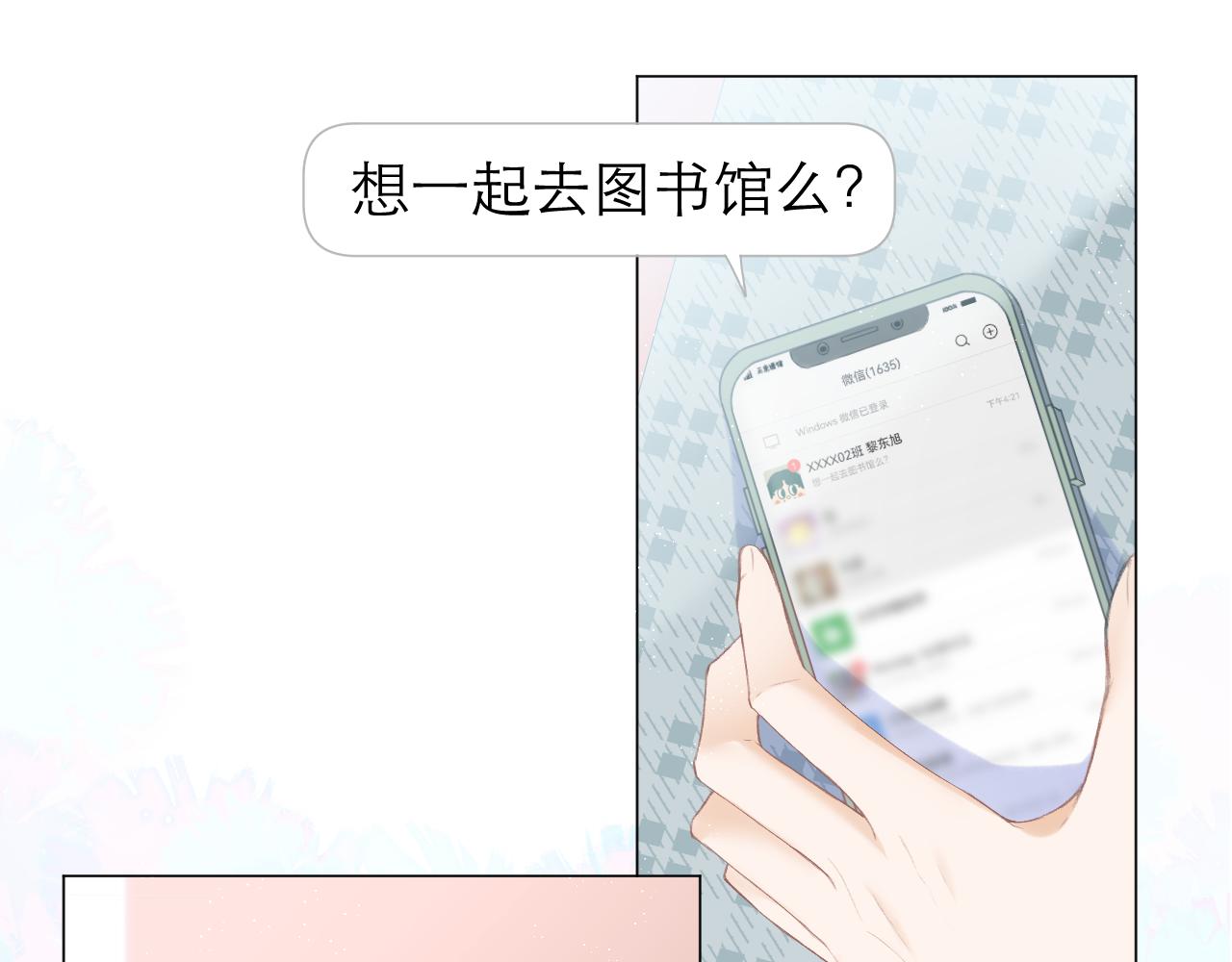 第28话 磕学68