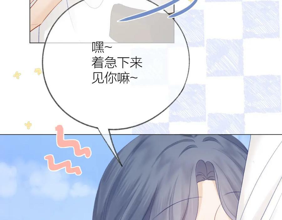 第67话 强黎锁邹19