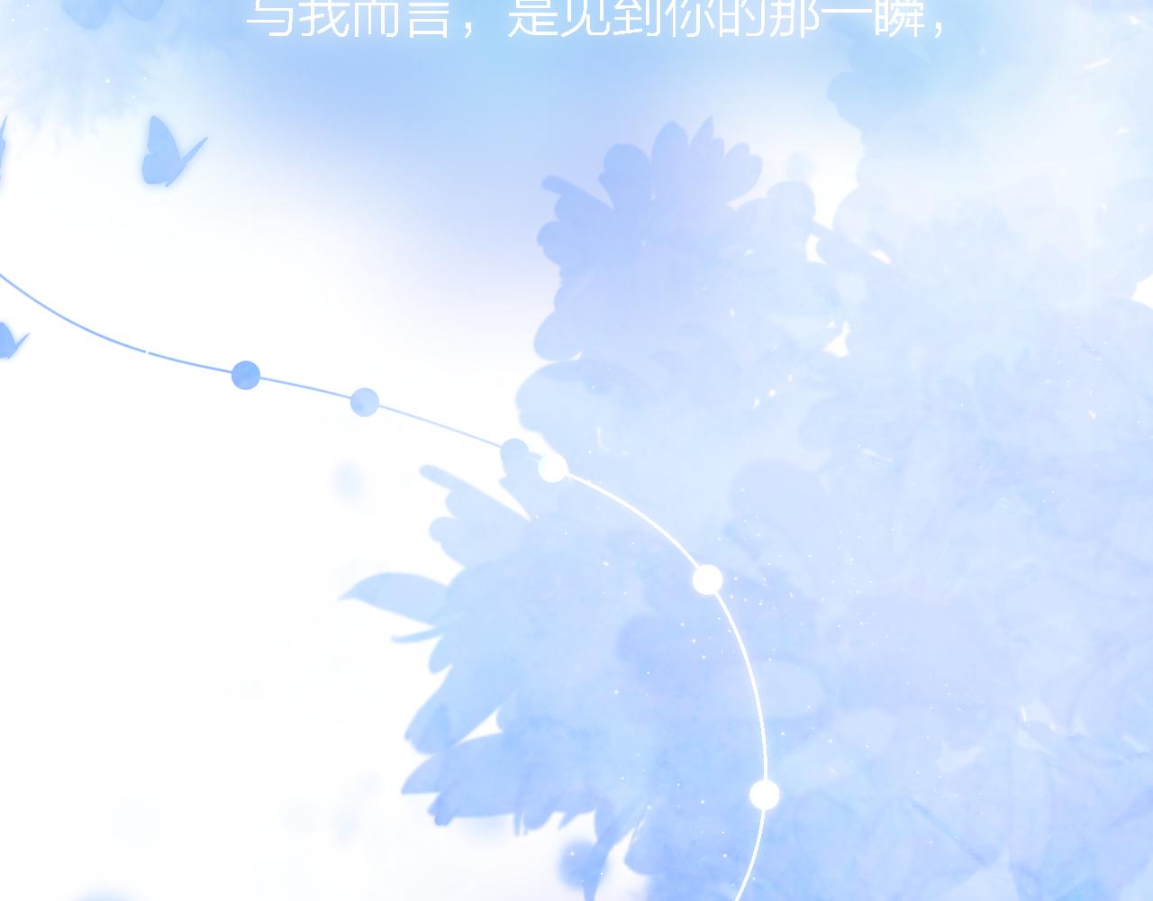 第46话 一见钟情99