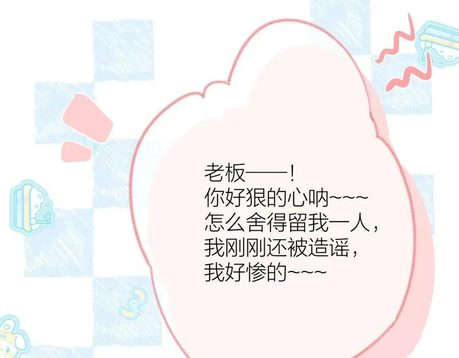 第72话 ”离散“34