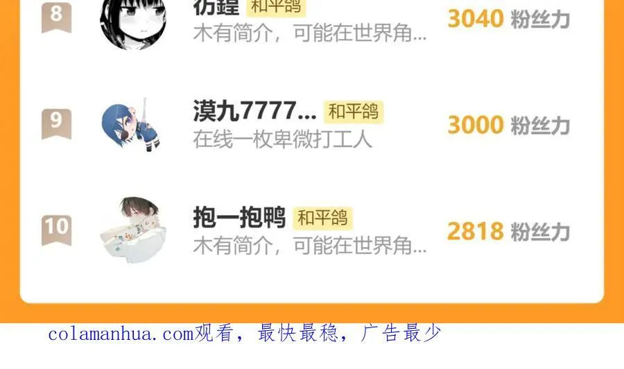 第77话 他的过往103