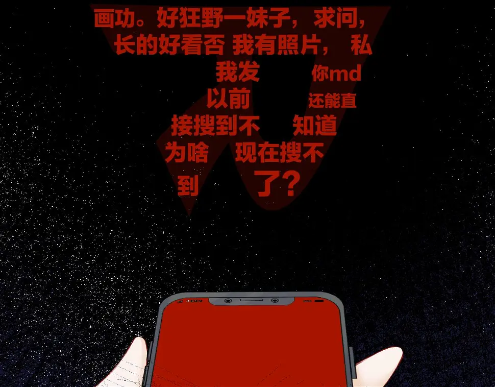 第65话 守护4