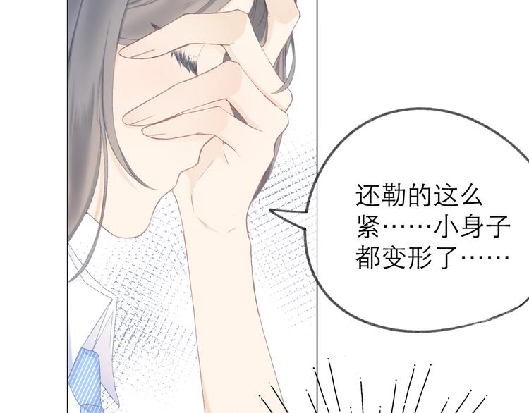 第19话 记忆中的女孩37