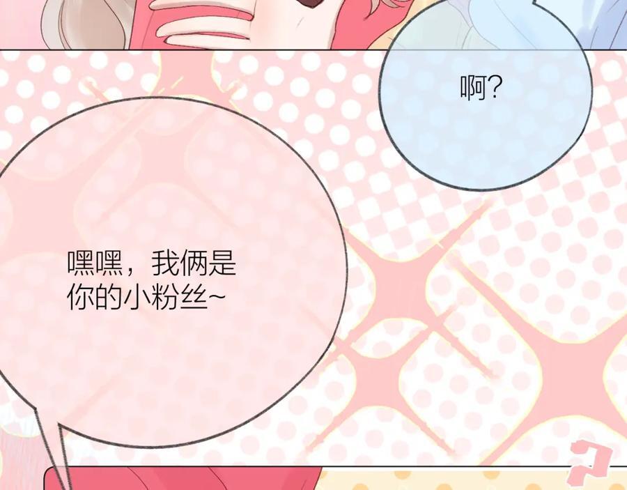 第75话 生日快乐41