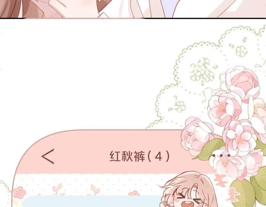 第88话 新的开始44
