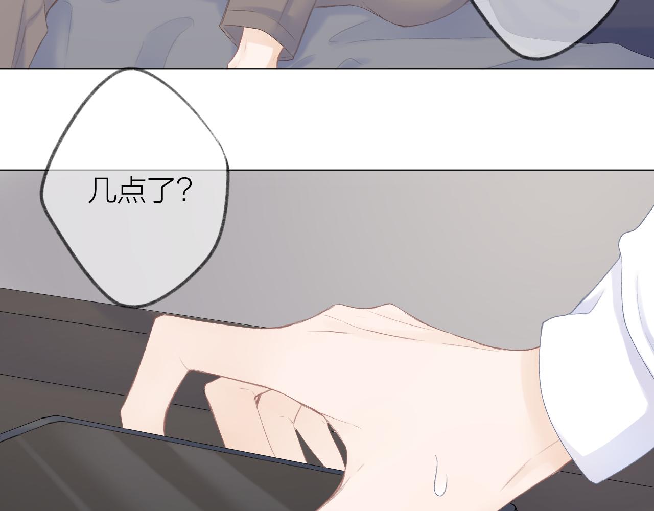 第43话 清醒44