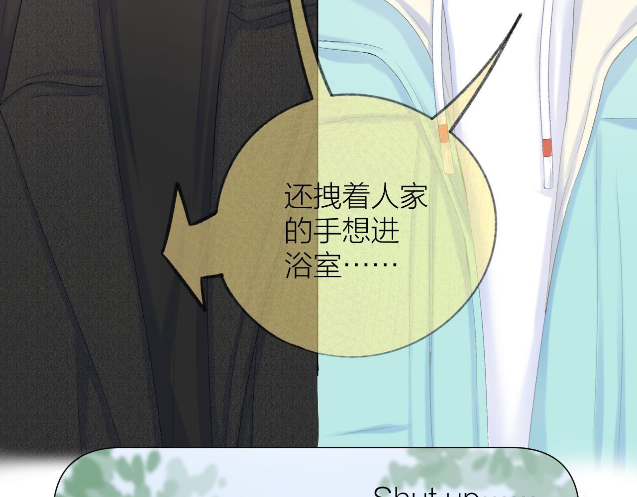 第44话 我会对你负责的！4