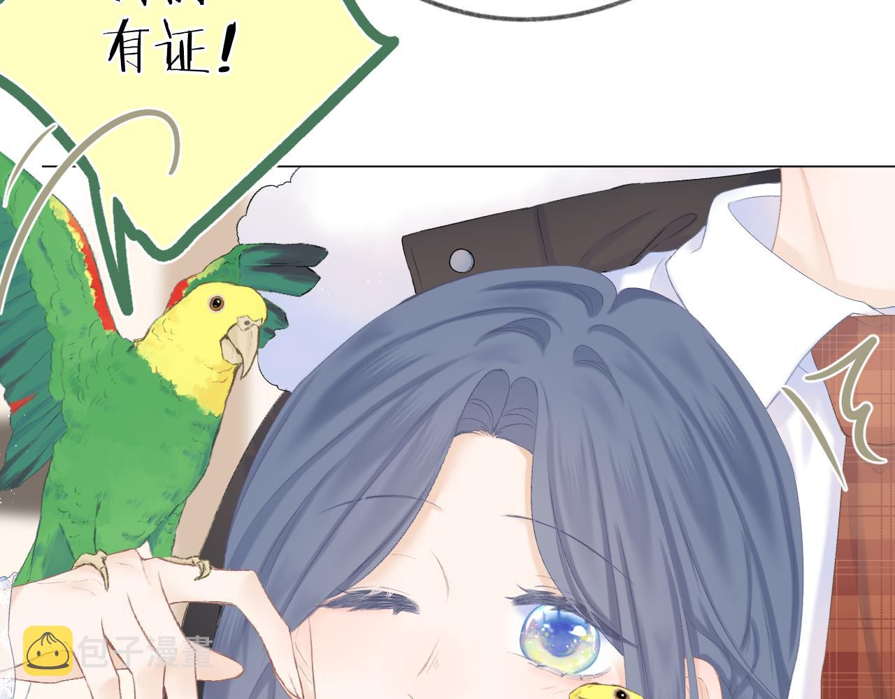 第41话 别有用心33