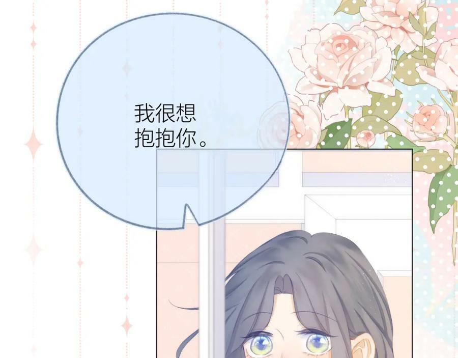 第66话 我想抱抱你42