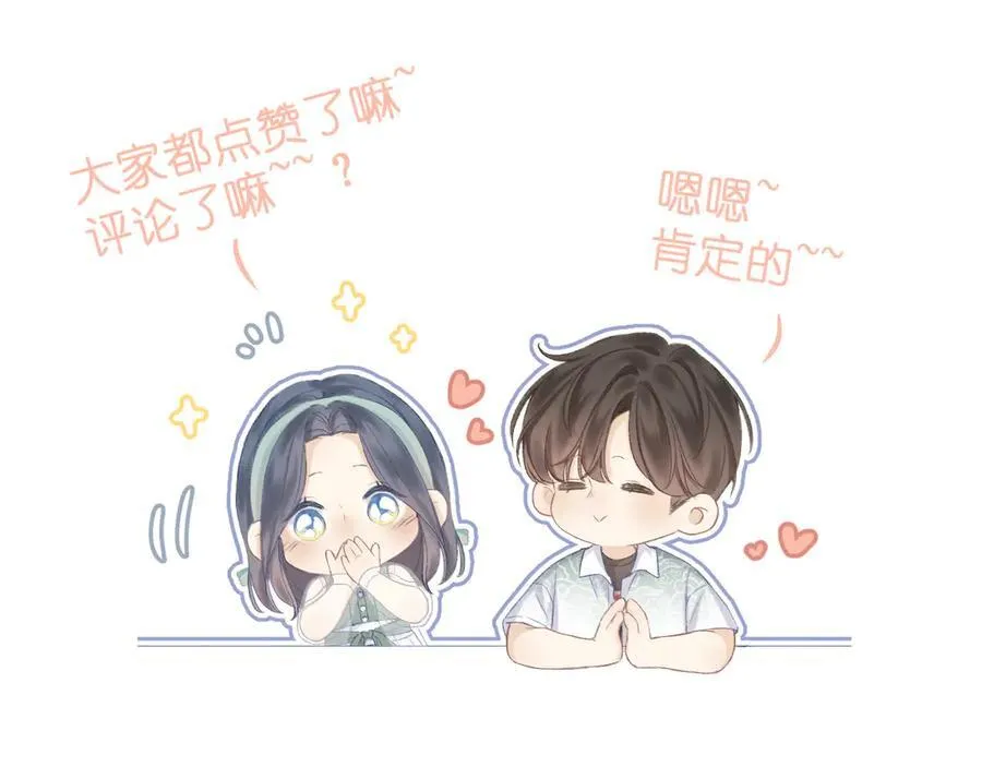 第94话 故地重游115