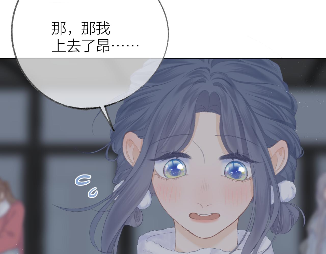 第55话 得逞48