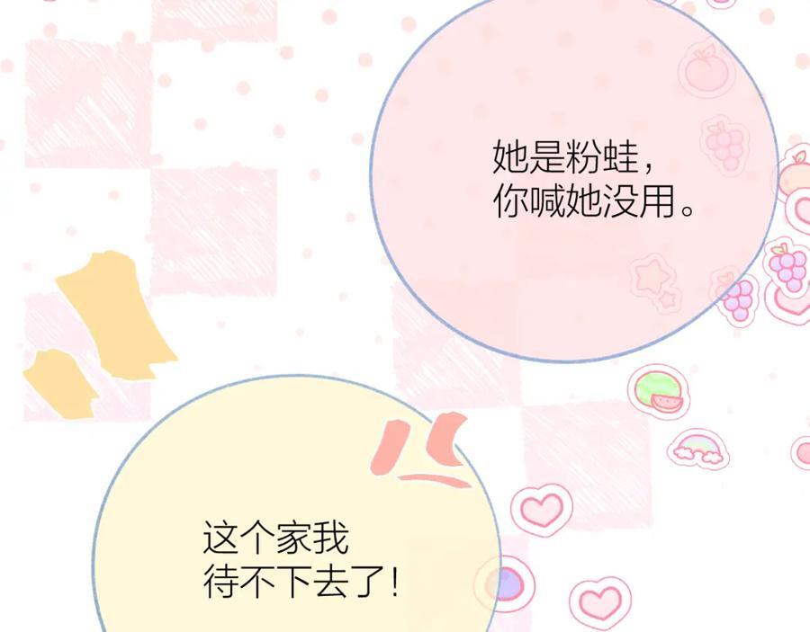 第75话 生日快乐65