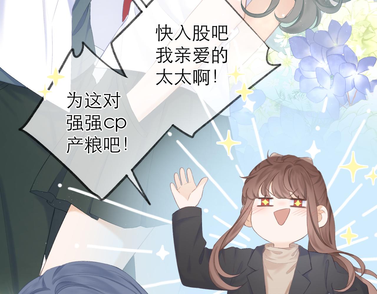 第28话 磕学27