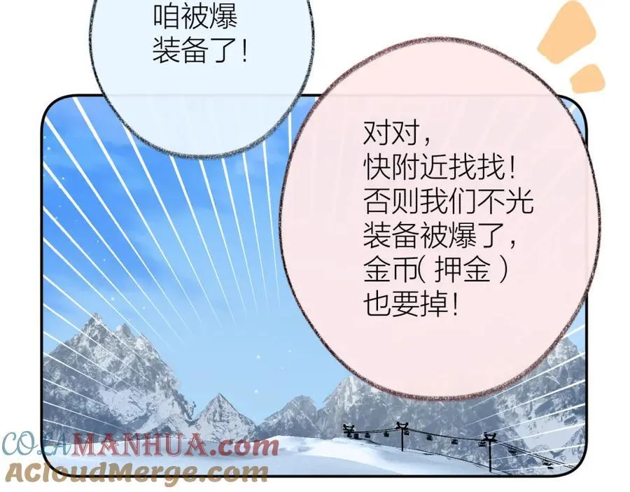 第81话 依靠54