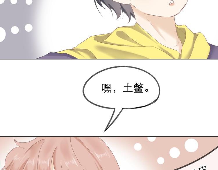 第4话 不速来电39