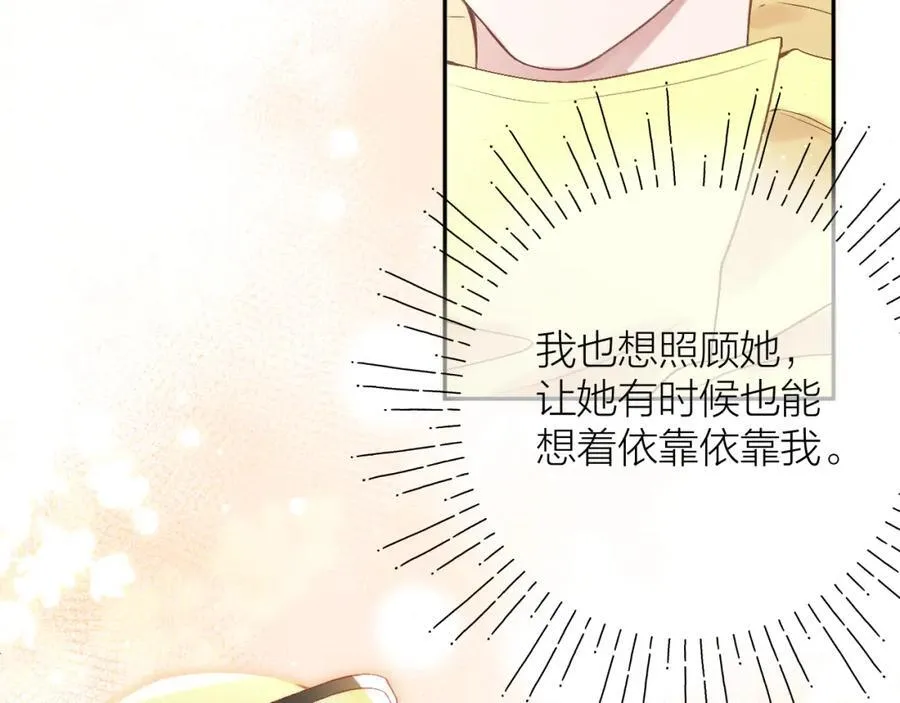 第81话 依靠14