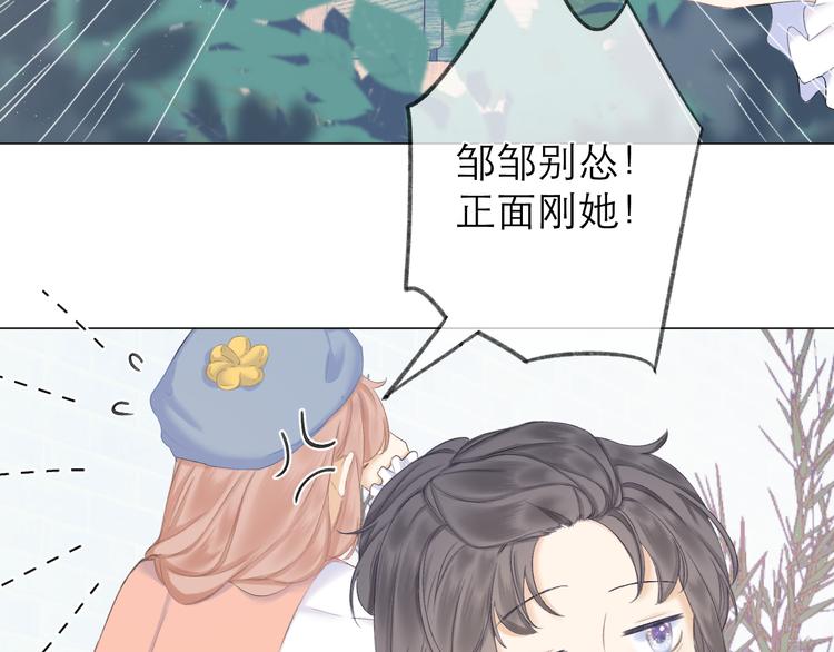 第15话 恨铁不成钢28