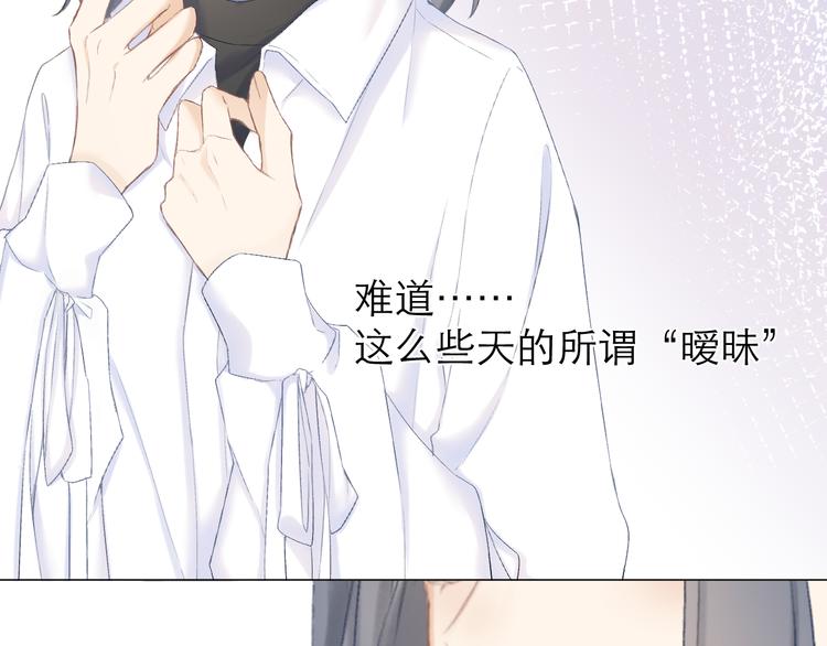 第13话 女朋友？36