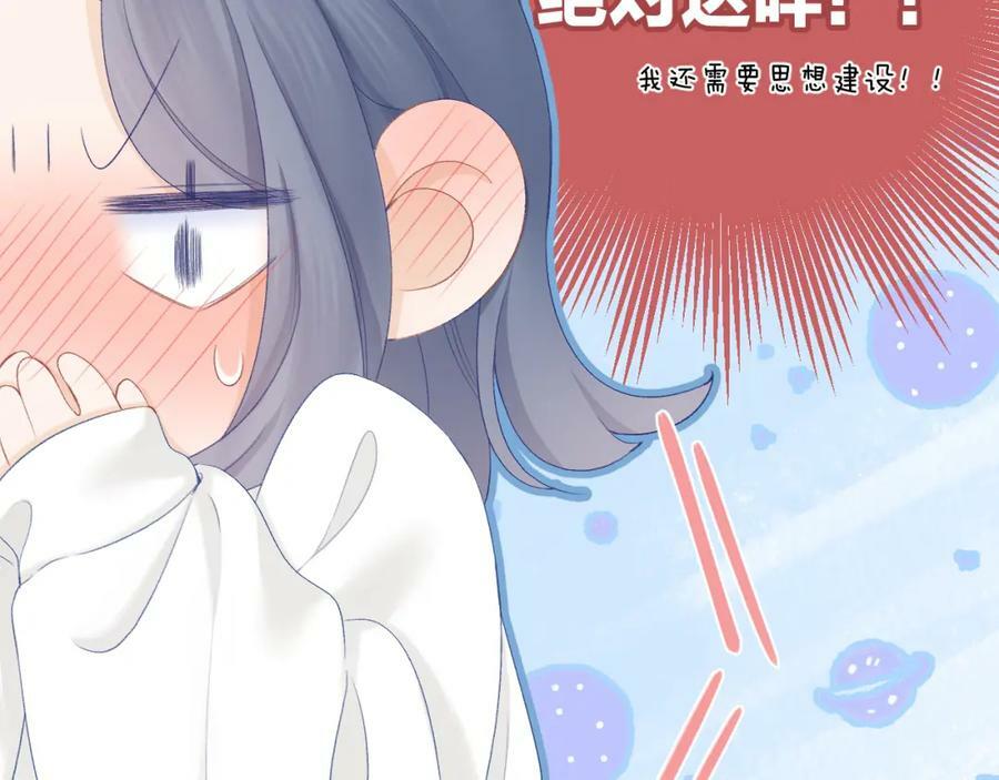 第67话 强黎锁邹73
