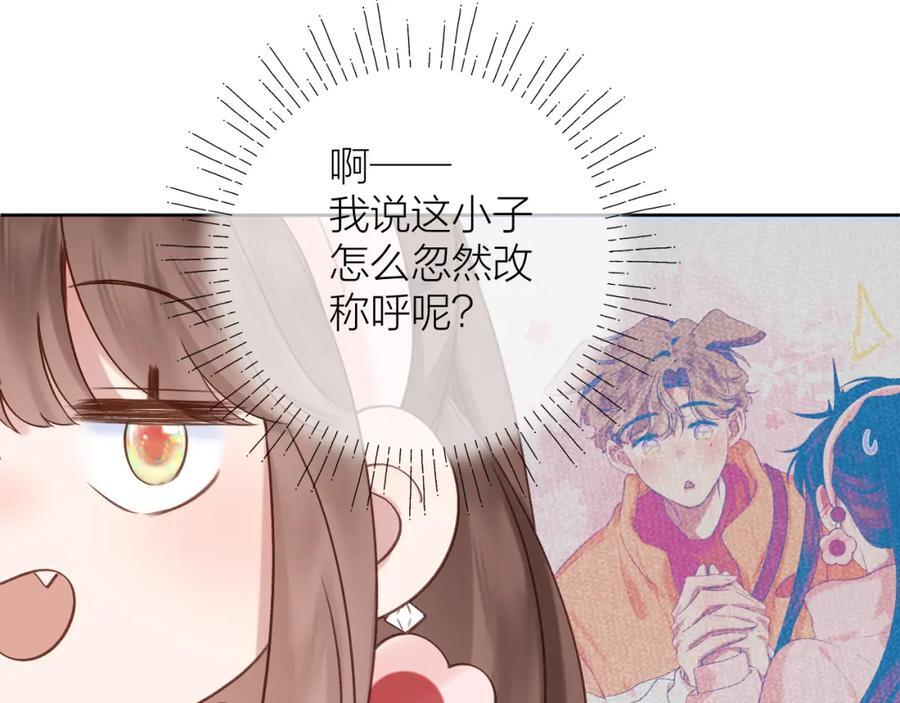第78话 忧心忡忡的两个人22