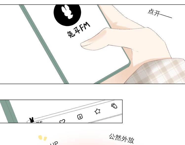 第4话 不速来电53
