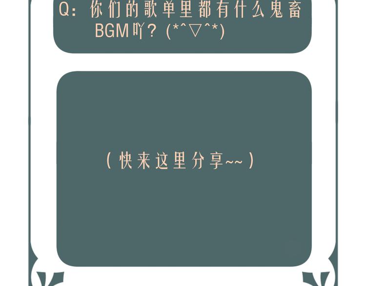 第17话 接近86