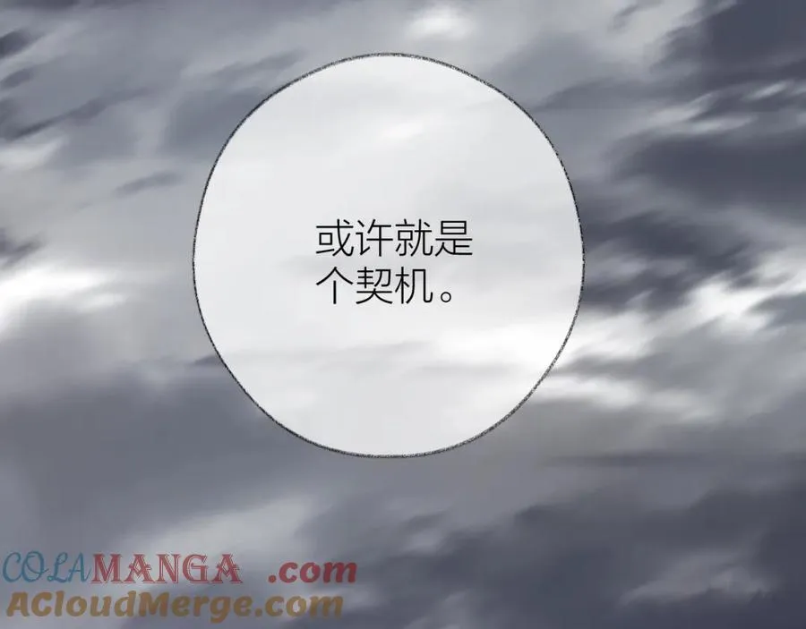 第89话 小别胜新欢27