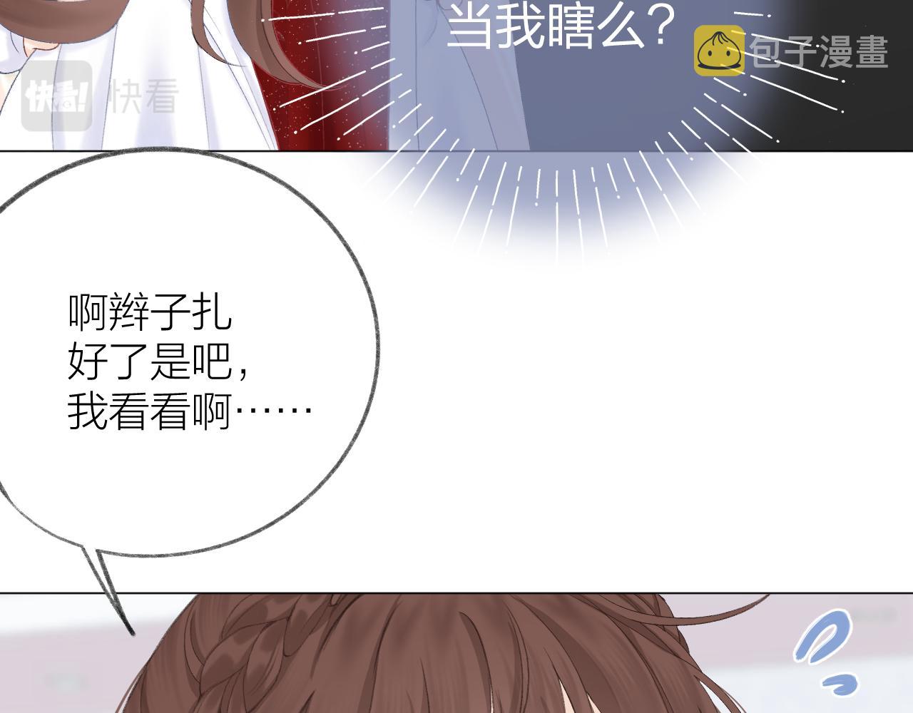 第58话 想象26