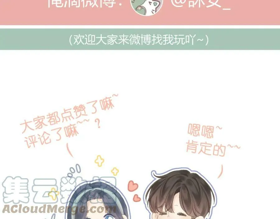 第63话 跨年夜120