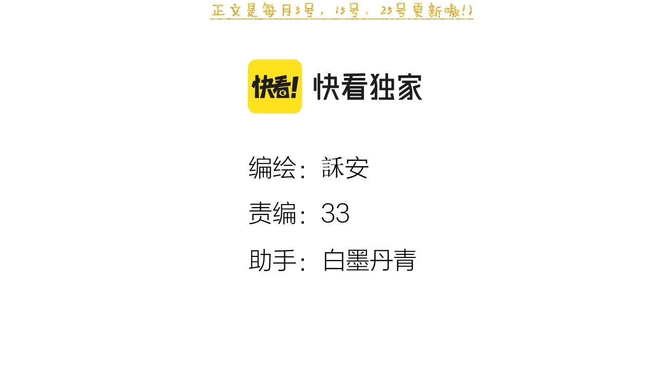 番外43